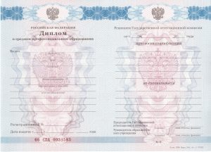Купить диплом Московского среднего специального училища олимпийского резерва № 1