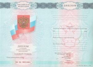 Купить диплом Колледжа технологии, моделирования и управления СПб ГУПТД